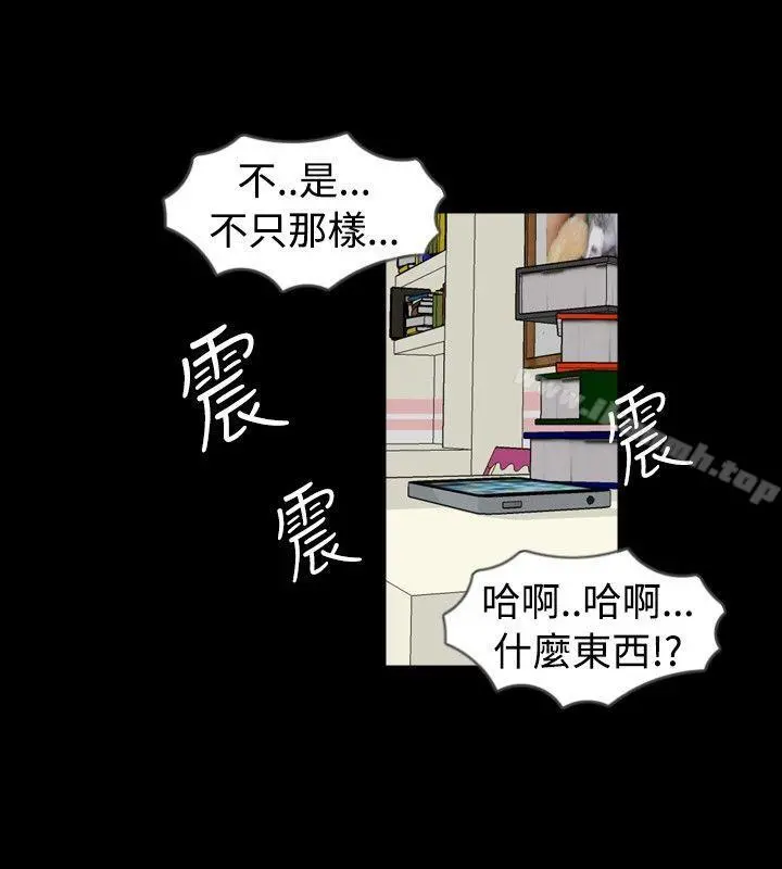 新进训育(完结) - 第51话 - page 2