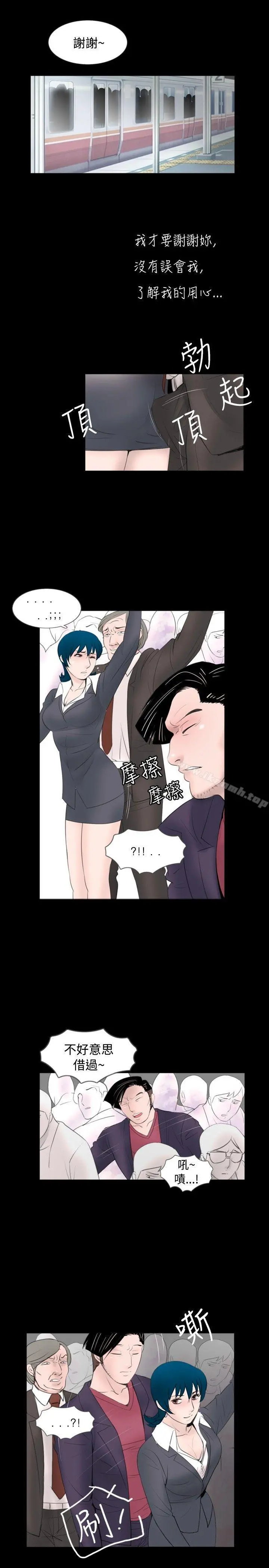 新进训育(完结) - 第55话 - page 7