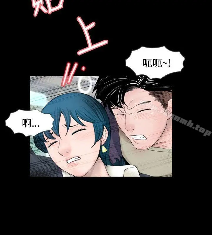 新进训育(完结) - 第55话 - page 10