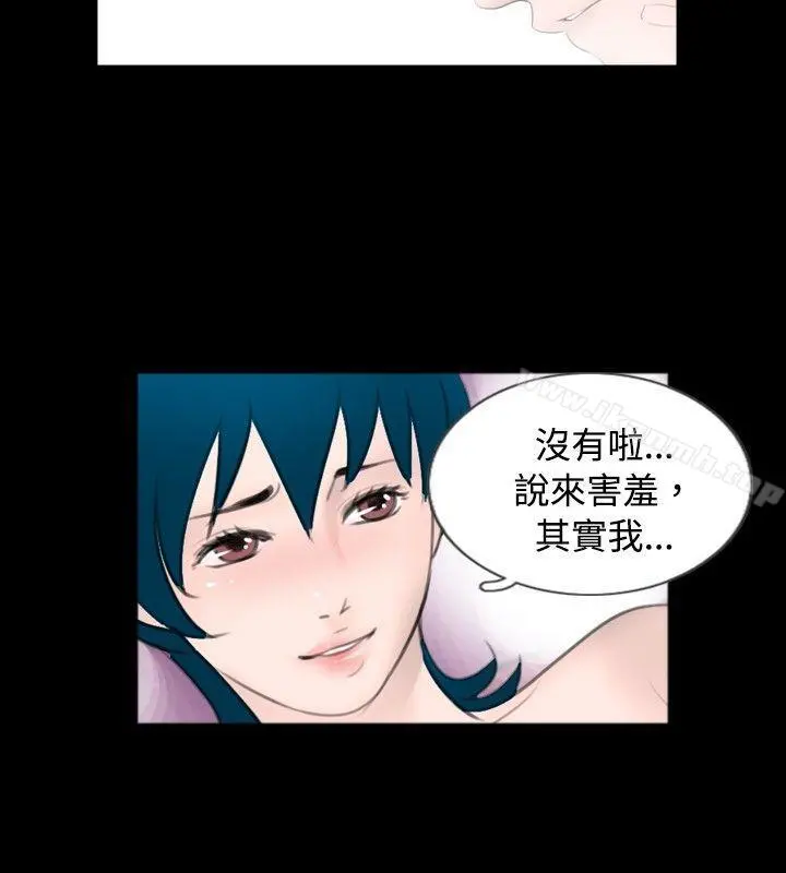 新进训育(完结) - 第55话 - page 12