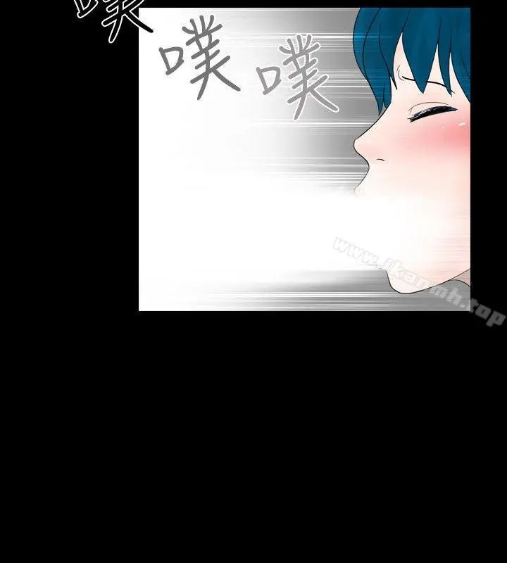 新进训育(完结) - 第16话 - page 8