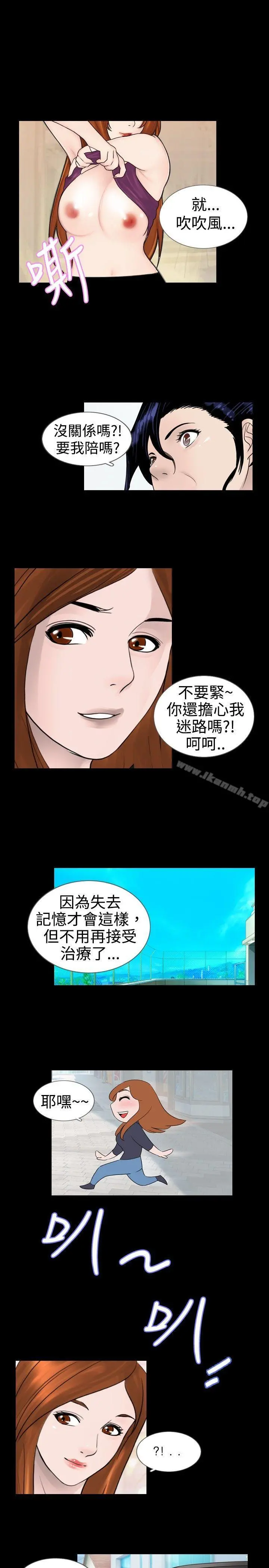 新进训育(完结) - 第23话 - page 7