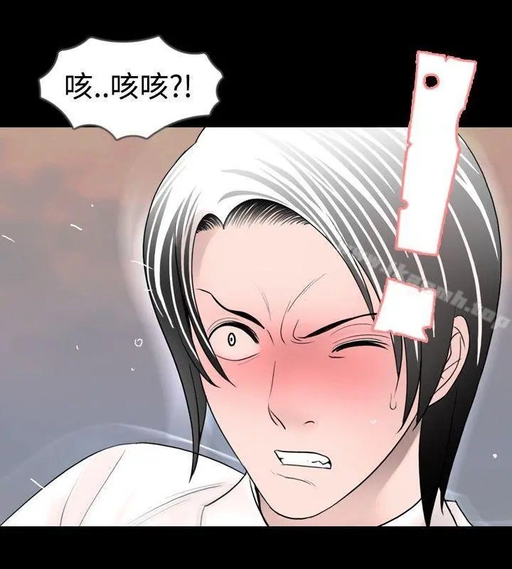 新进训育(完结) - 第23话 - page 12