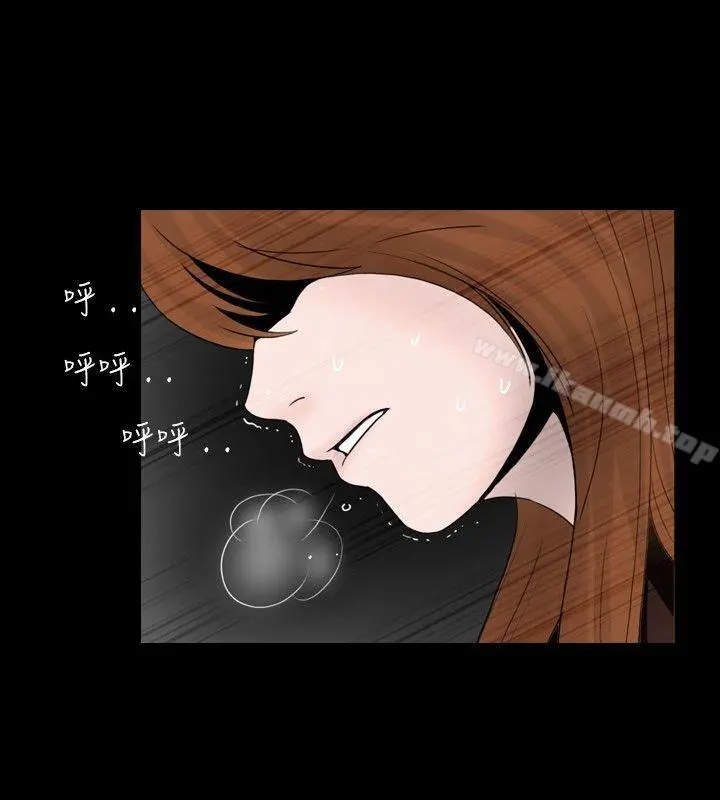 新进训育(完结) - 第23话 - page 14