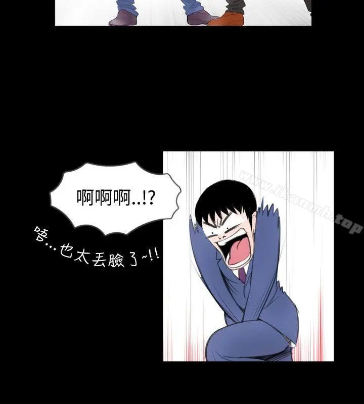 新进训育(完结) - 第45话 - page 6