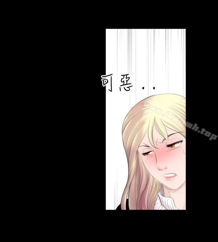 新进训育(完结) - 第45话 - page 8