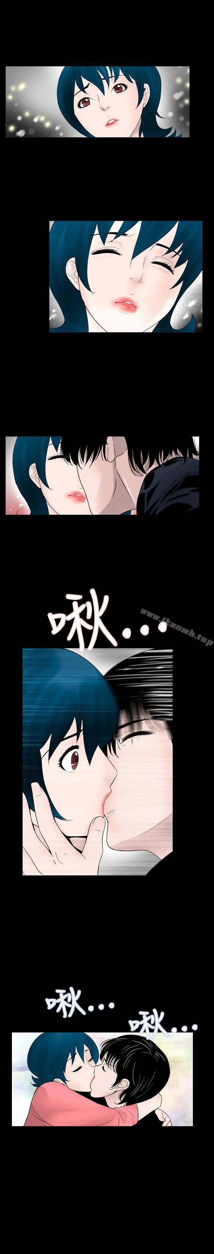 新进训育(完结) - 第27话 - page 3