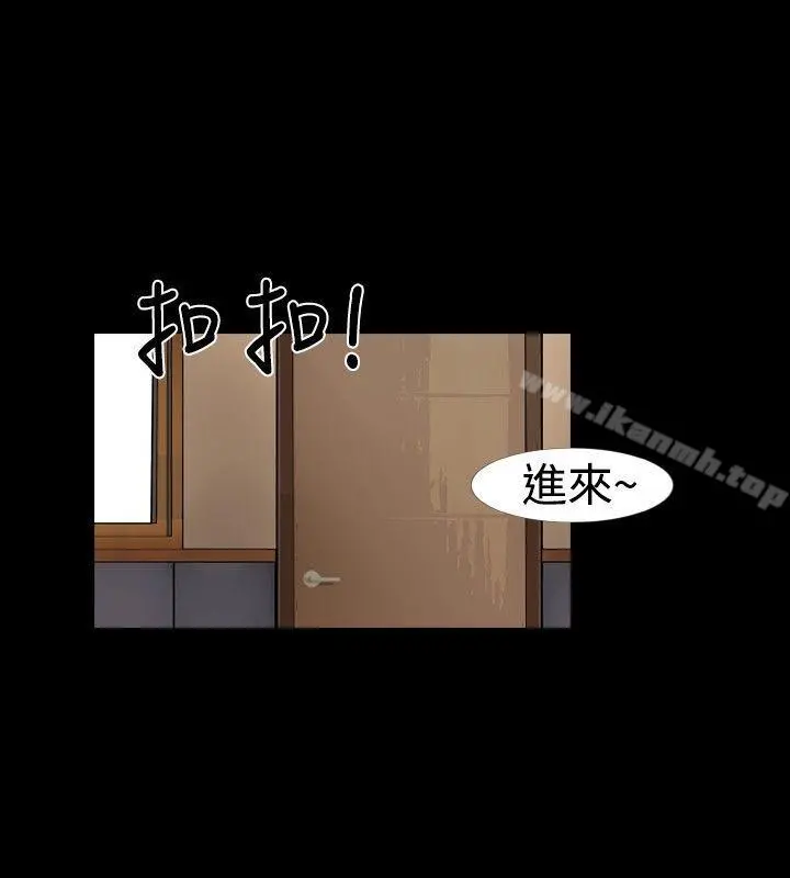 新进训育(完结) - 第18话 - page 8