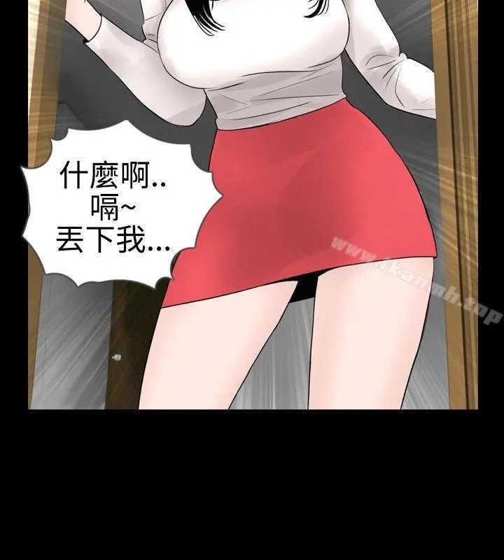 新进训育(完结) - 第18话 - page 18