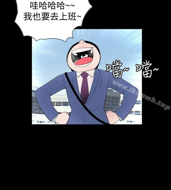 新进训育(完结) - 第41话 - page 4