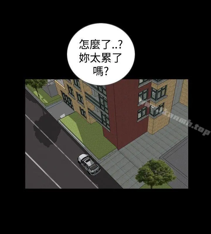 新进训育(完结) - 第59话 - page 6
