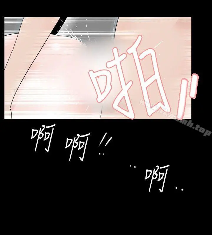 新进训育(完结) - 第20话 - page 4