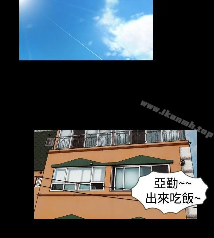新进训育(完结) - 第20话 - page 10