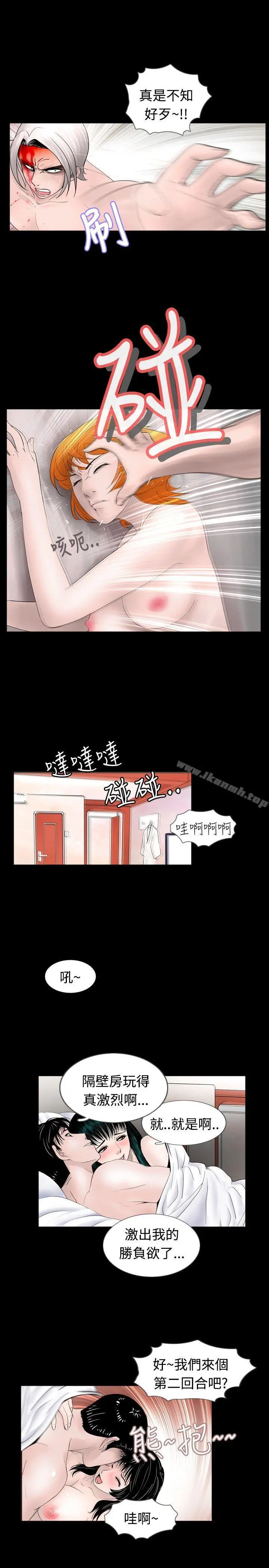 新进训育(完结) - 第40话 - page 5