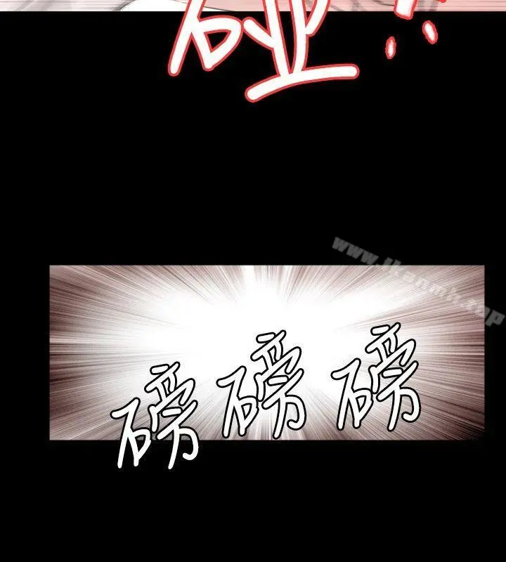 新进训育(完结) - 第40话 - page 12