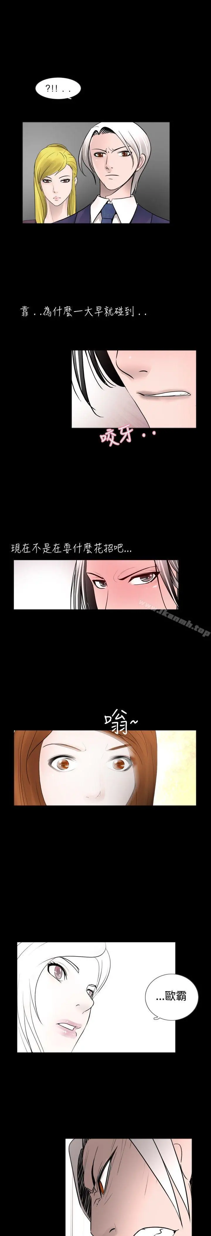 新进训育(完结) - 第29话 - page 9
