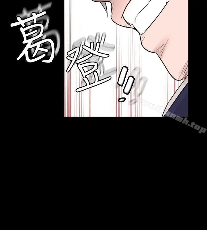 新进训育(完结) - 第29话 - page 10