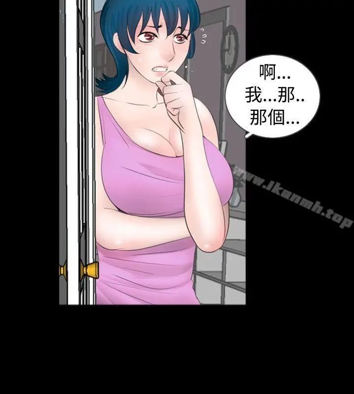 新进训育(完结) - 第49话 - page 8