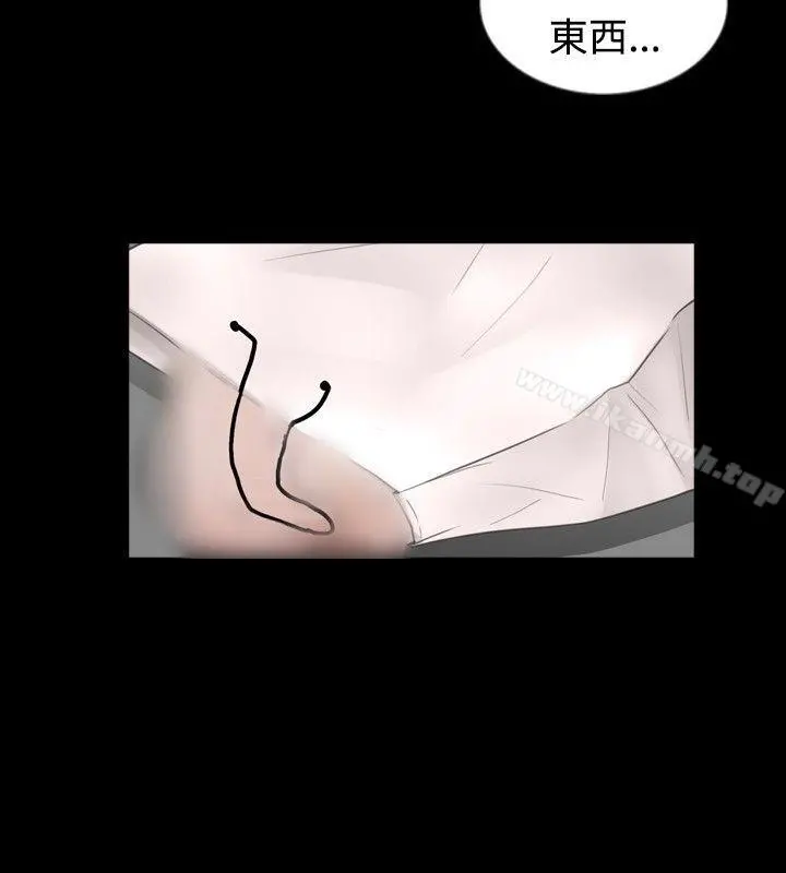 新进训育(完结) - 第47话 - page 8