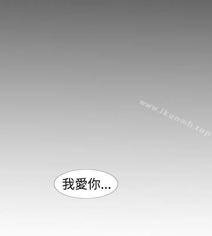 新进训育(完结) - 第15话 - page 6