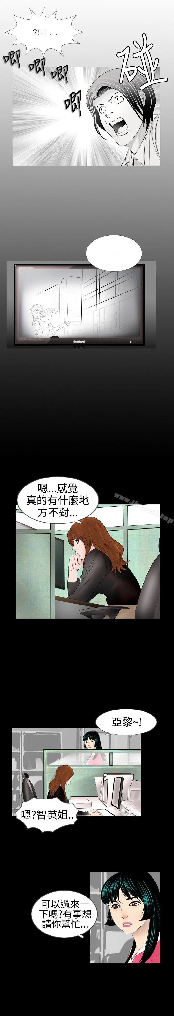 新进训育(完结) - 第15话 - page 17
