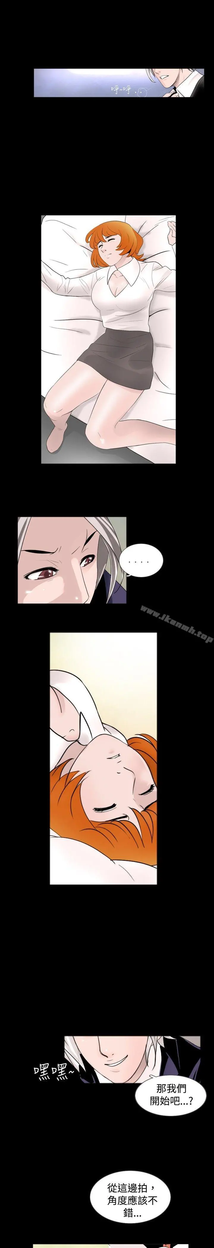 新进训育(完结) - 第38话 - page 5