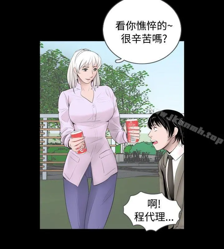 新进训育(完结) - 第57话 - page 2
