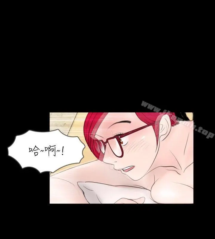新进训育(完结) - 第57话 - page 16