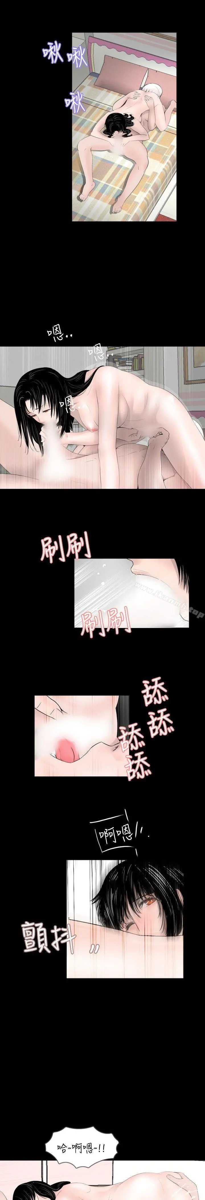 新进训育(完结) - 第50话 - page 3