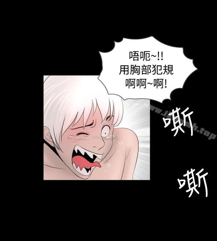 新进训育(完结) - 第50话 - page 8