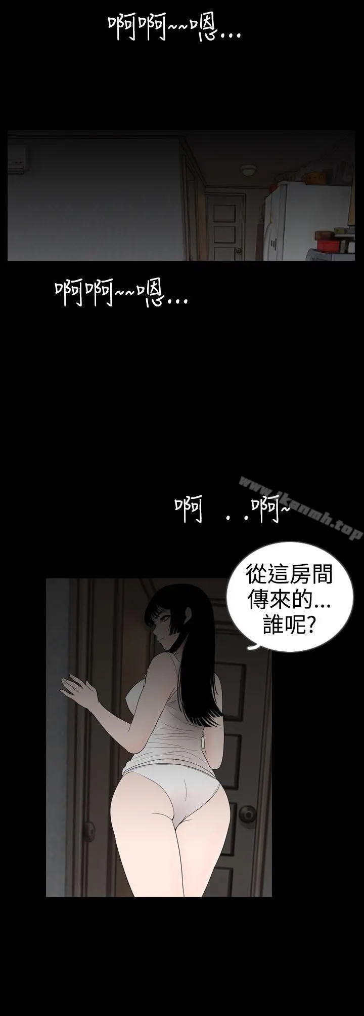 新进训育(完结) - 第10话 - page 10