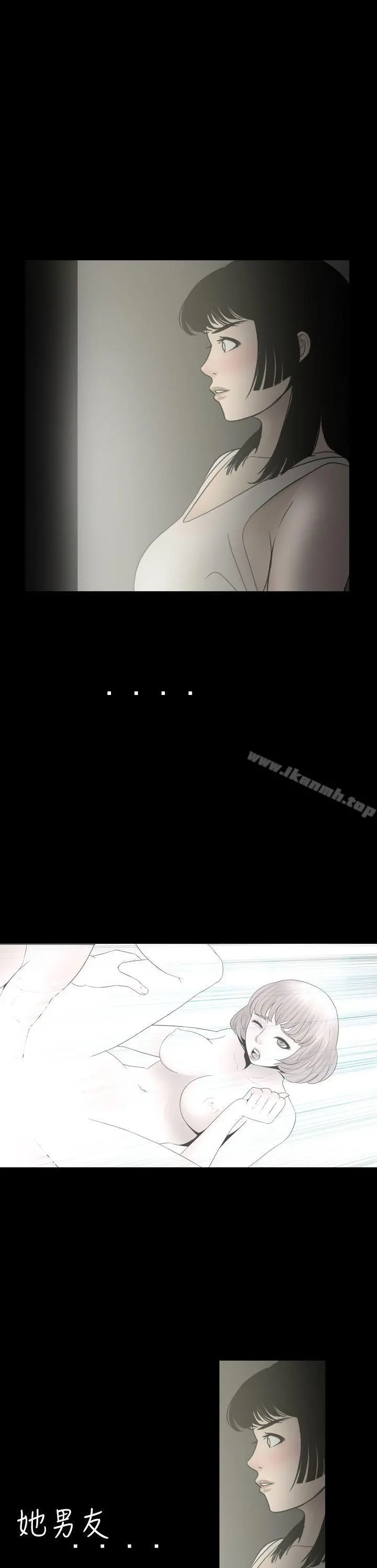 新进训育(完结) - 第10话 - page 15