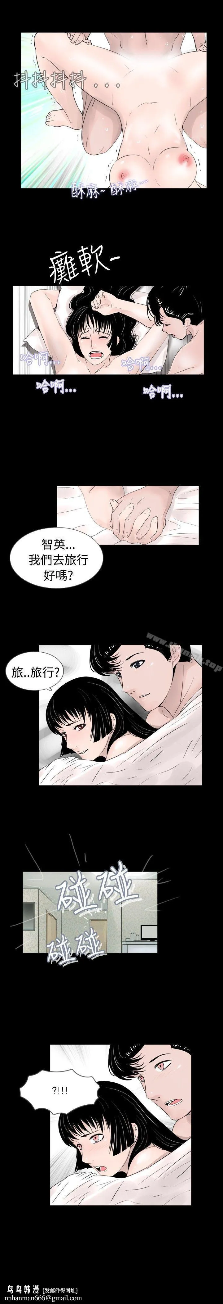 新进训育(完结) - 第37话 - page 15