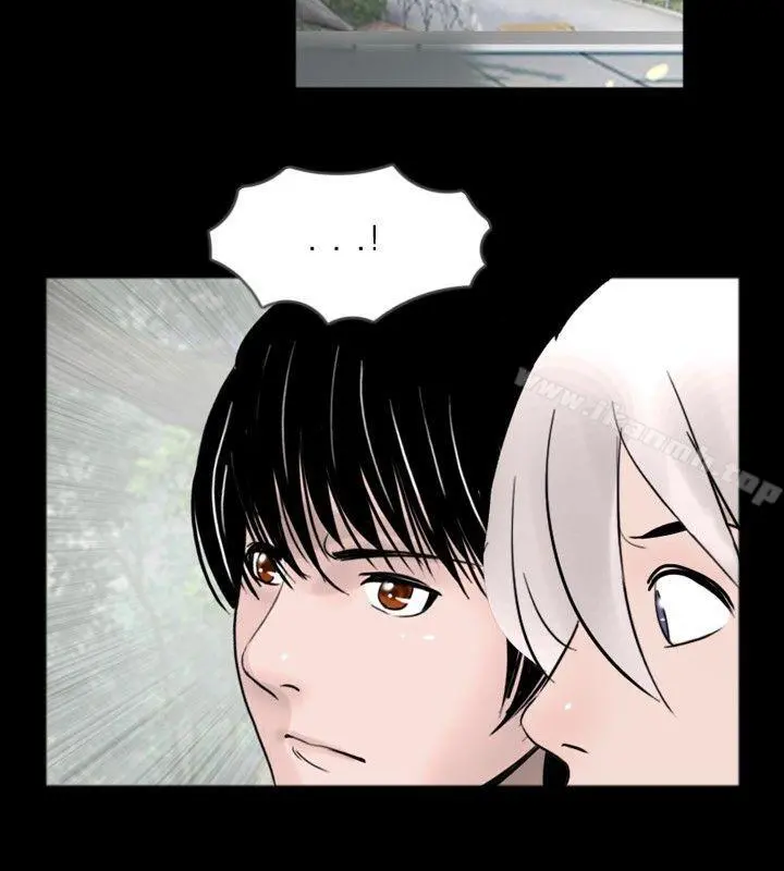 新进训育(完结) - 第33话 - page 4