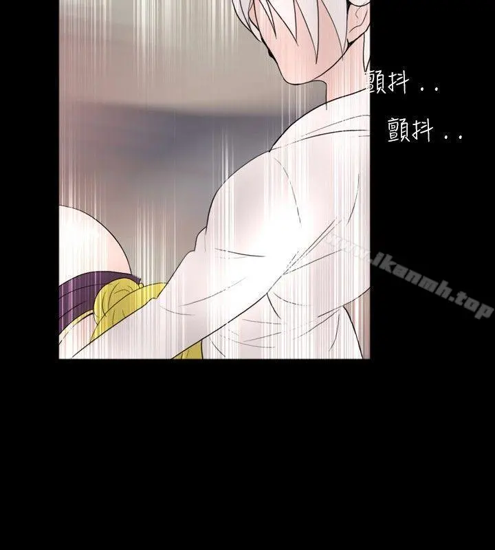新进训育(完结) - 第34话 - page 4