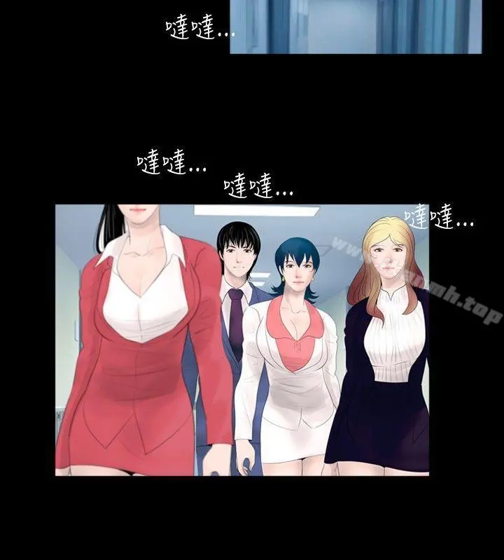 新进训育(完结) - 第44话 - page 4