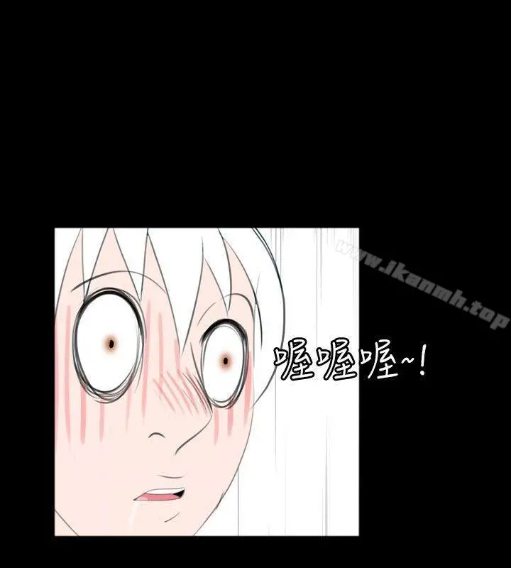 新进训育(完结) - 第53话 - page 12