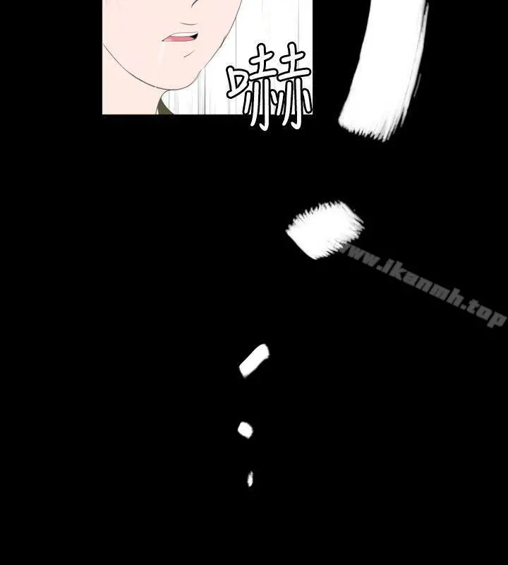 新进训育(完结) - 第52话 - page 2
