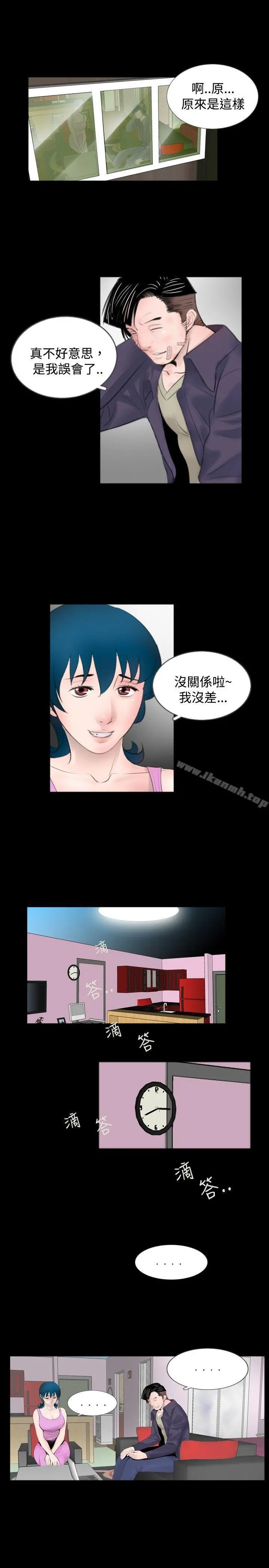 新进训育(完结) - 第52话 - page 9