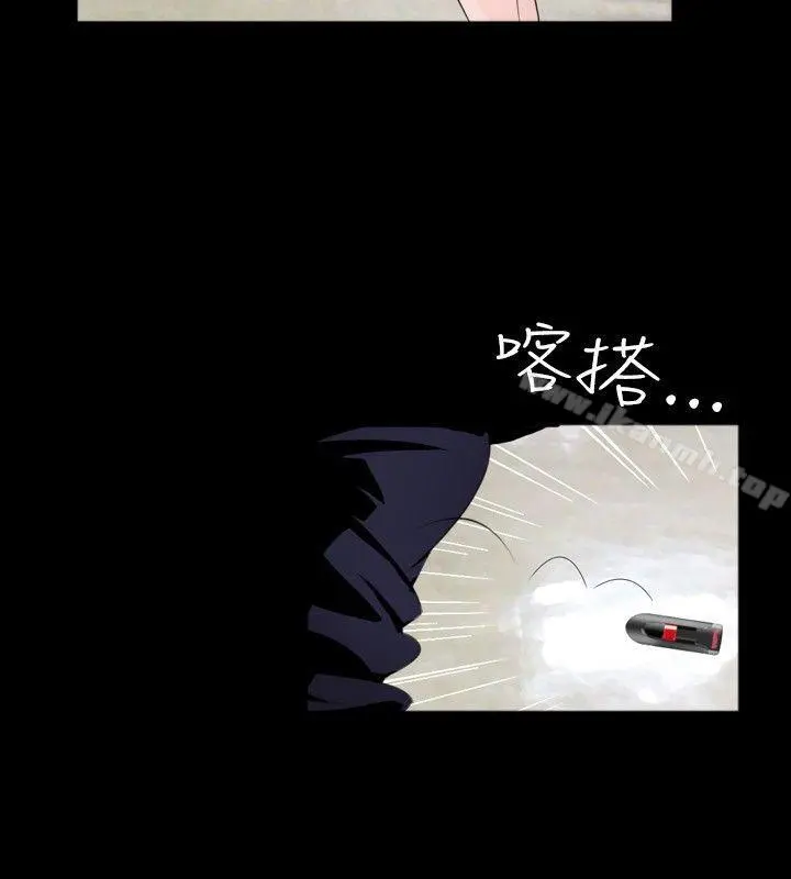 新进训育(完结) - 第35话 - page 8