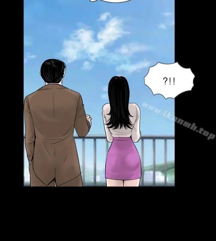 新进训育(完结) - 第35话 - page 14