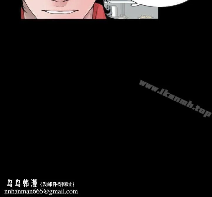 新进训育(完结) - 第56话 - page 16