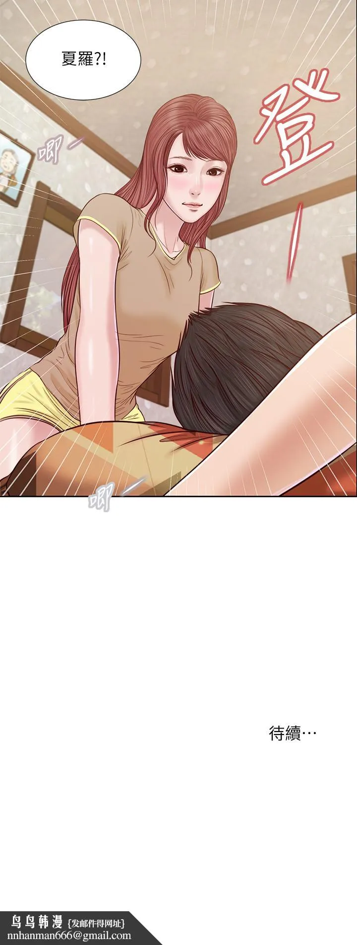 小妾 - 第15话-对小妈的熊熊慾火 - page 19