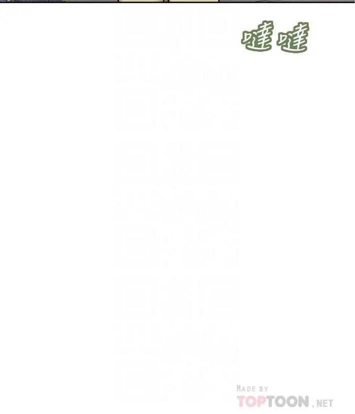 小妾 - 第10话-懂得驾驭男人的女人 - page 4