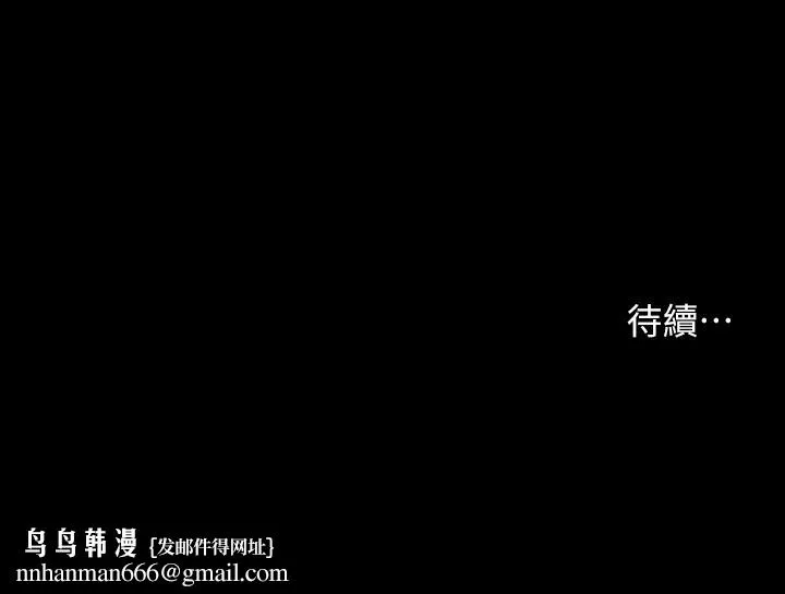 小妾 - 第28话-跪在我身下吹的小妈 - page 17