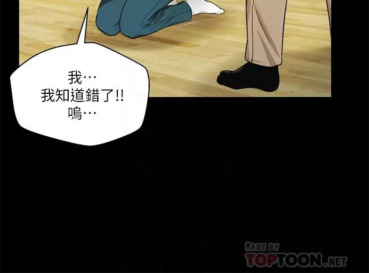 小妾 - 第9话-宝宝，喝奶咯 - page 4