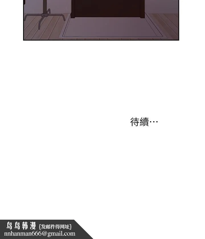 小妾 - 第9话-宝宝，喝奶咯 - page 21