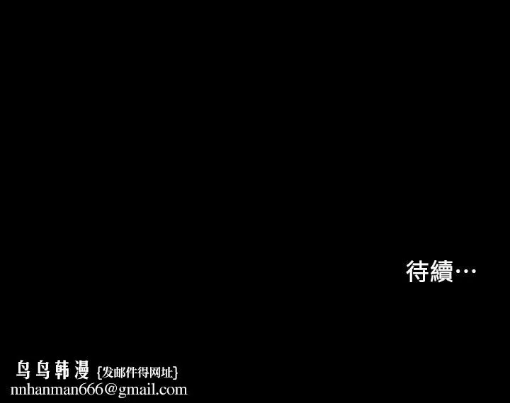 小妾 - 第8话-令人兴奋的小妾呻吟 - page 20