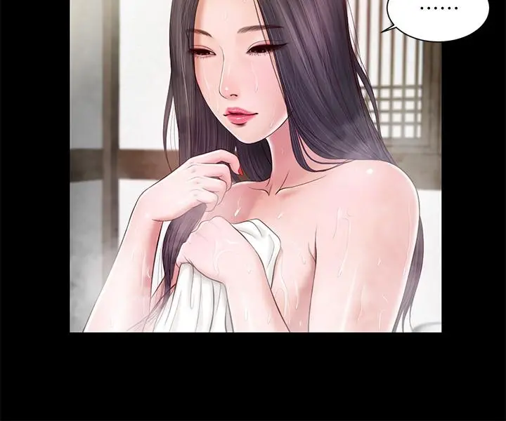 小妾 - 第2话-来帮妈妈搓背好吗 - page 17