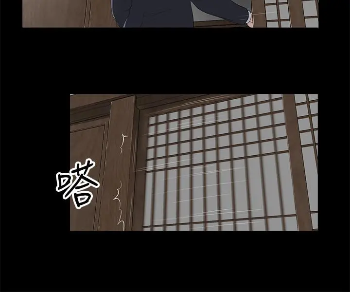 小妾 - 第1话-我家的新妈妈 - page 9